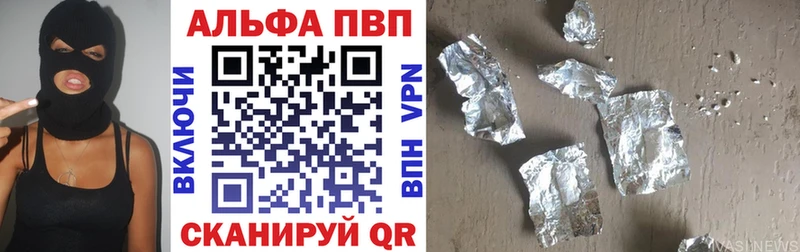 ГАШИШ Зеленокумск
