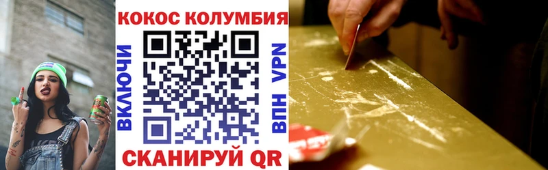 Купить Зеленокумск Псилоцибиновые грибы  Метамфетамин  Конопля  КОКАИН  A-PVP  Гашиш 
