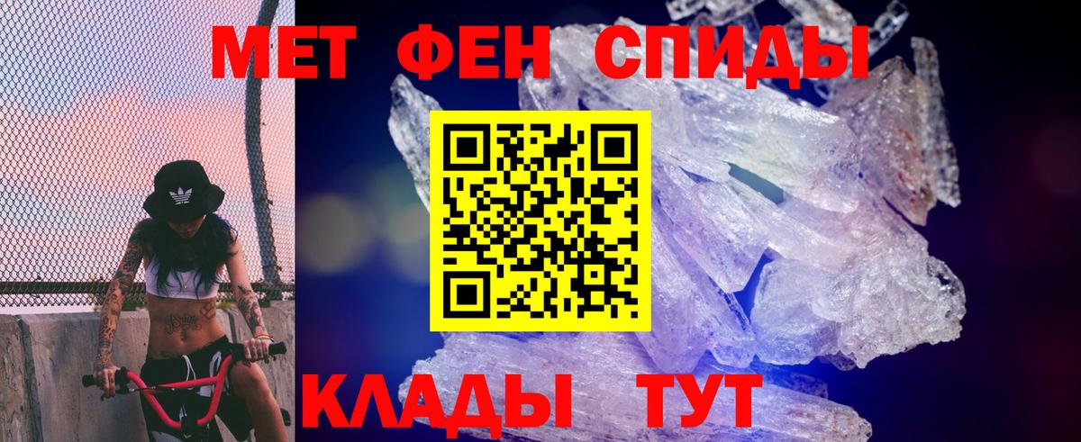 Амфетамин 97% Зеленокумск