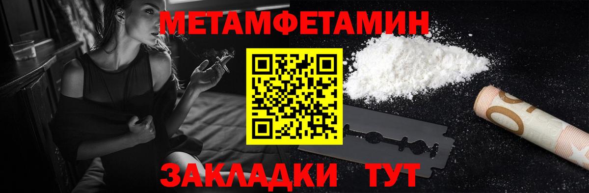 АМФ  Зеленокумск  АМФ 97%  Amphetamine 