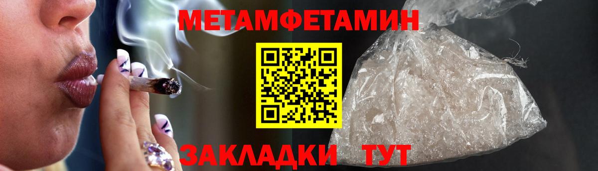 Amphetamine 98%  Вход с VPN  Зеленокумск 