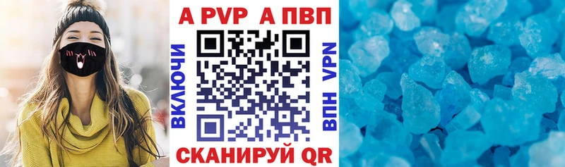 даркнет сайт blacksprut ONION Alpha PVP VHQ Зеленокумск
