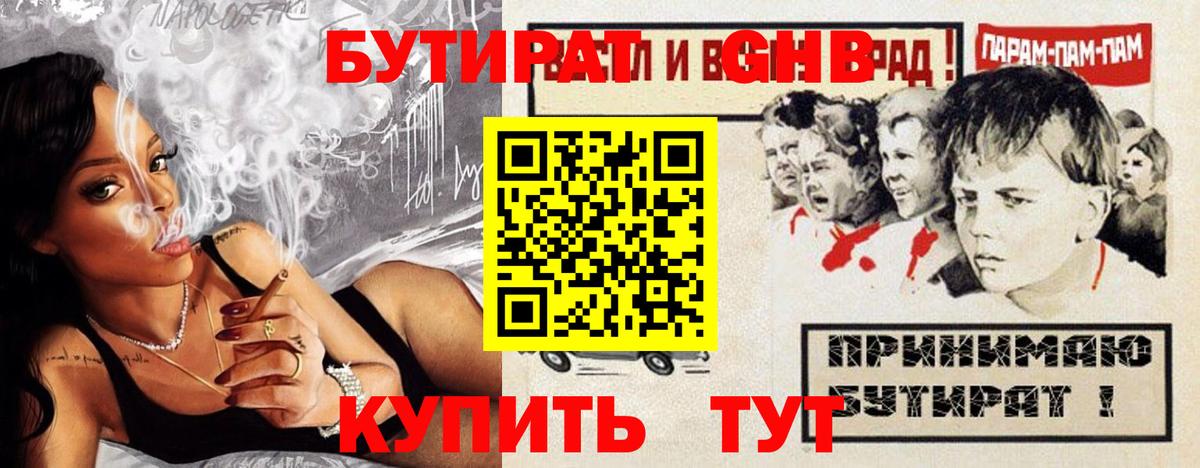 Мефедрон  Гашиш  Меф МЯУ МЯУ   Зеленокумск  ТГК  Гашиш  Вход с VPN 