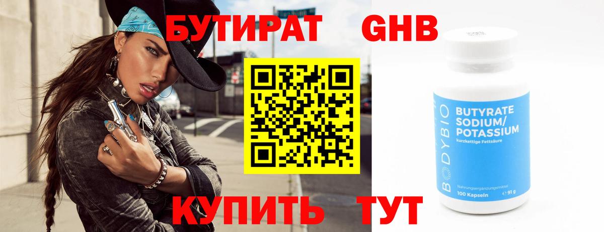 ГАШИШ Зеленокумск