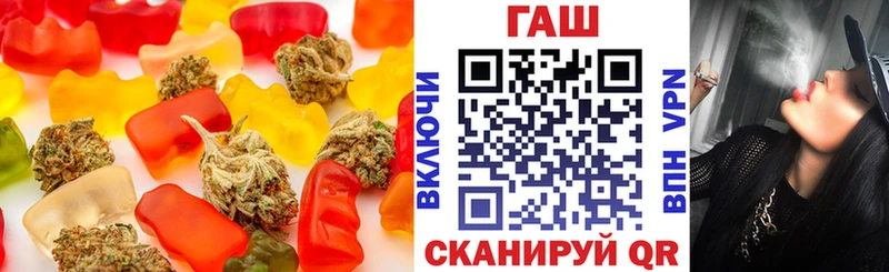 Печенье с ТГК конопля  Зеленокумск 