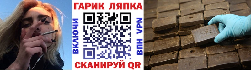 Гашиш убойный Зеленокумск