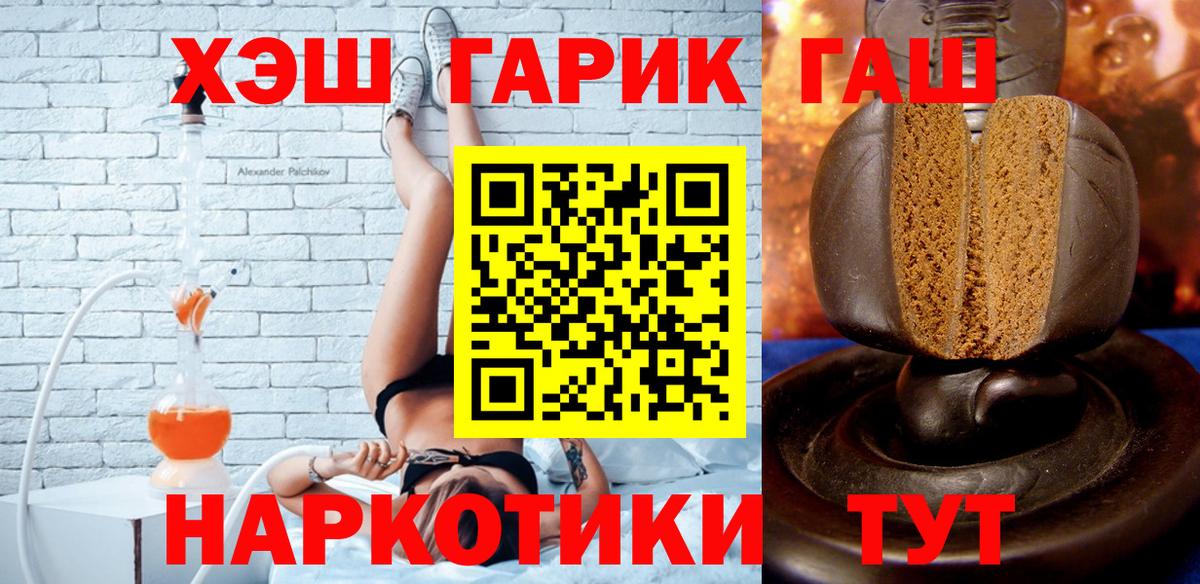 Гашиш VHQ  Гашиш убойный  Зеленокумск 