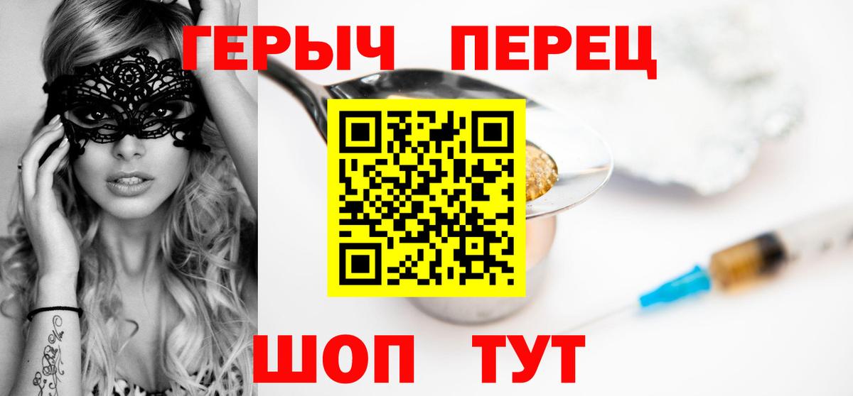 Героин  Зеленокумск  ГЕРОИН VHQ 