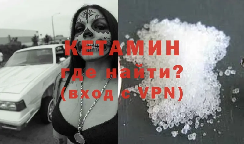 ОМГ ОМГ tor  закладка  Зеленокумск  Кетамин ketamine 