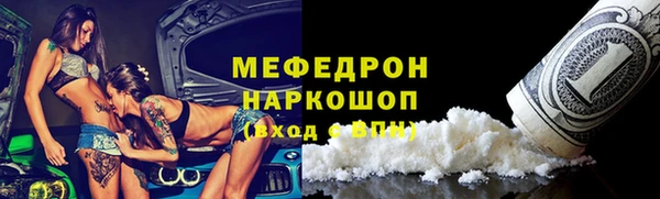 сатива Покров