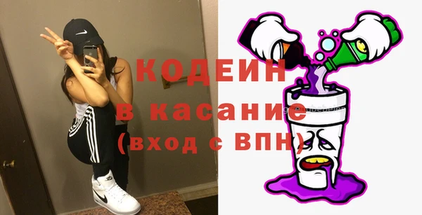 MESCALINE Осташков