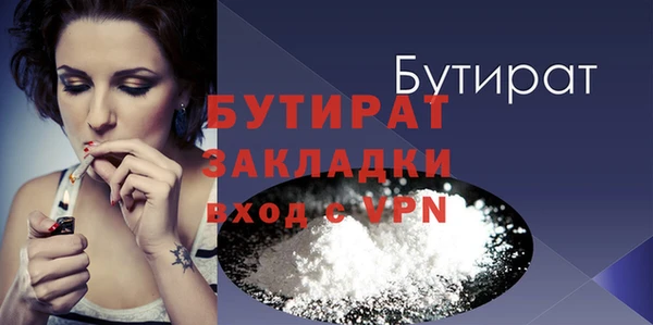 молекула духа Покровск