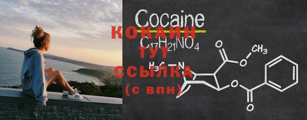 COCAINE Вязники