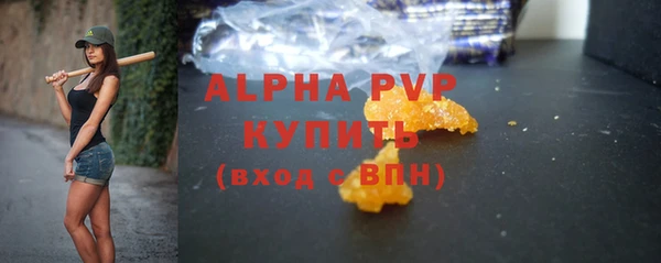 героин Покачи