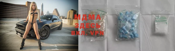 mdma Пестово