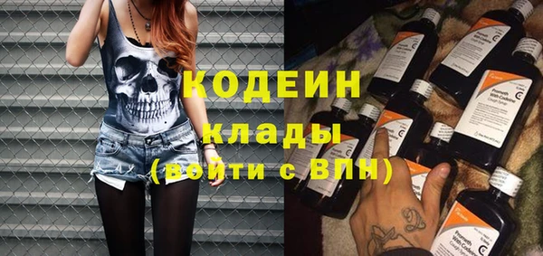 героин Покачи