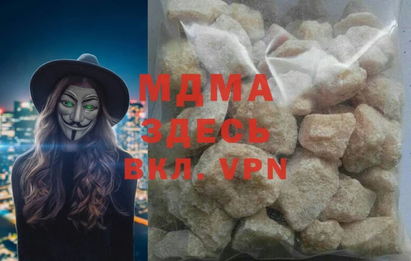 mdma Пестово