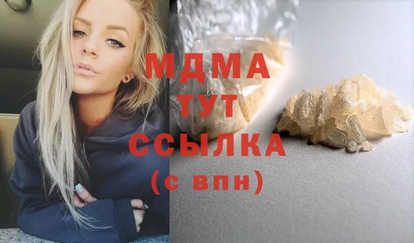 COCAINE Вязники