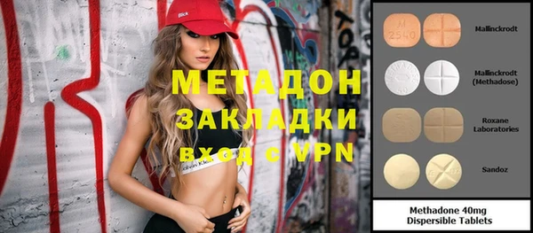 мдма Переславль-Залесский