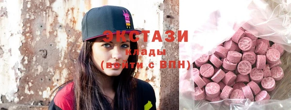 спайс Гатчина