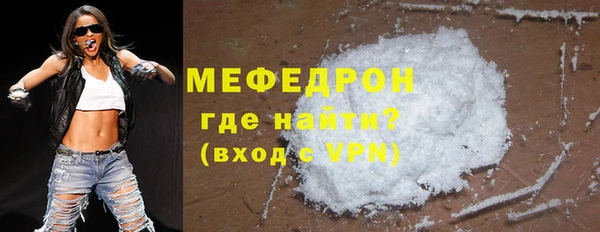 молекула духа Покровск