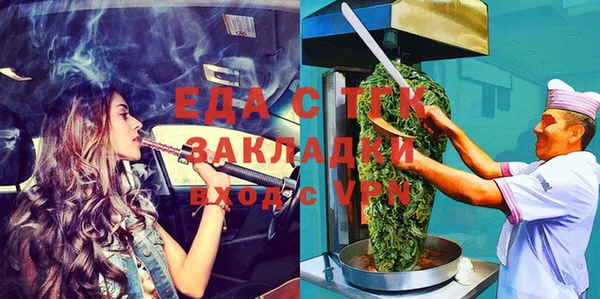 ешки Вяземский