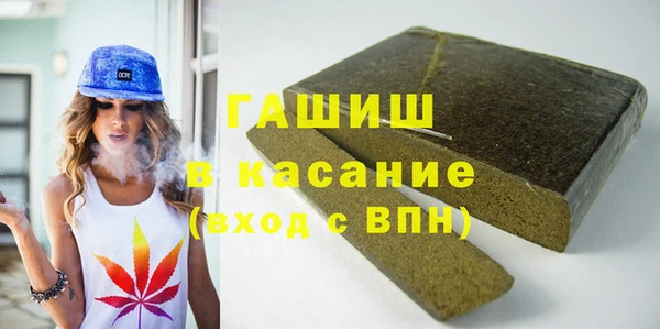 героин Покачи