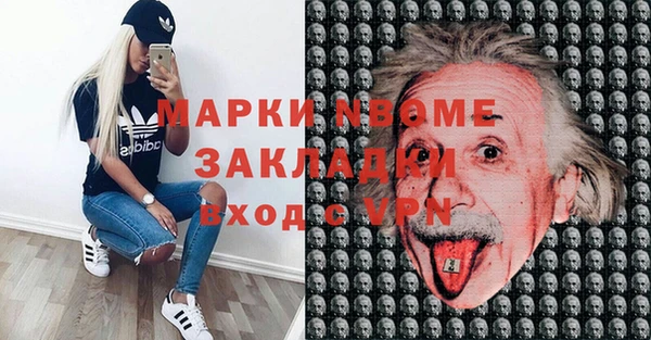 ешки Вяземский