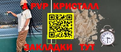 спиды Азнакаево
