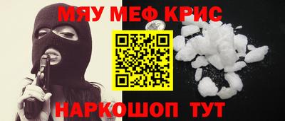 кокаин премиум Абакан