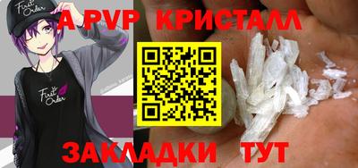 спиды Азнакаево
