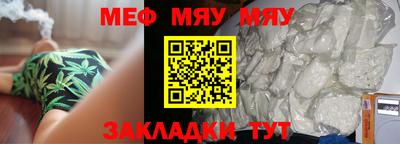 круглые Аргун