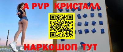 кокаин премиум Абакан