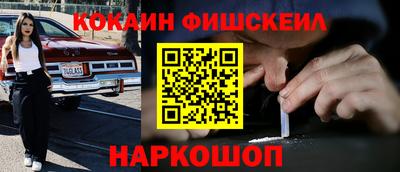 молекула духа Абинск