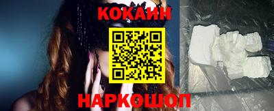 молекула духа Абинск