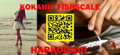 молекула духа Апшеронск