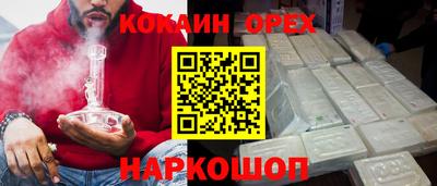 молекула духа Абинск
