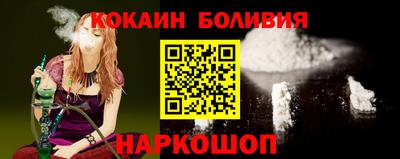 молекула духа Апшеронск