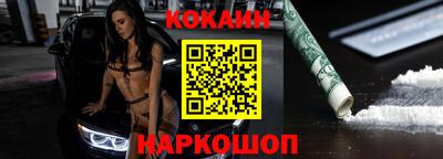 молекула духа Абинск
