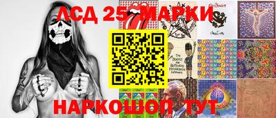 молекула духа Абинск