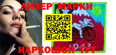 кокаин премиум Абакан