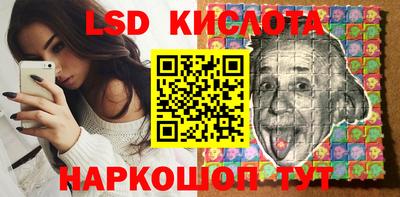 молекула духа Абинск