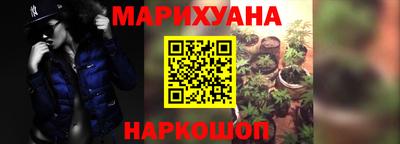 кокаин премиум Абакан
