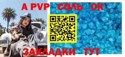 кокаин премиум Абакан