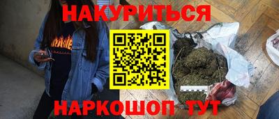 кокаин премиум Абакан
