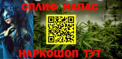 кокаин премиум Абакан