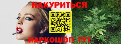 молекула духа Абинск
