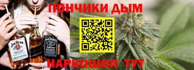 кокаин премиум Абакан