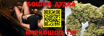 молекула духа Абинск
