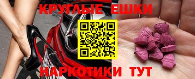 молекула духа Апшеронск